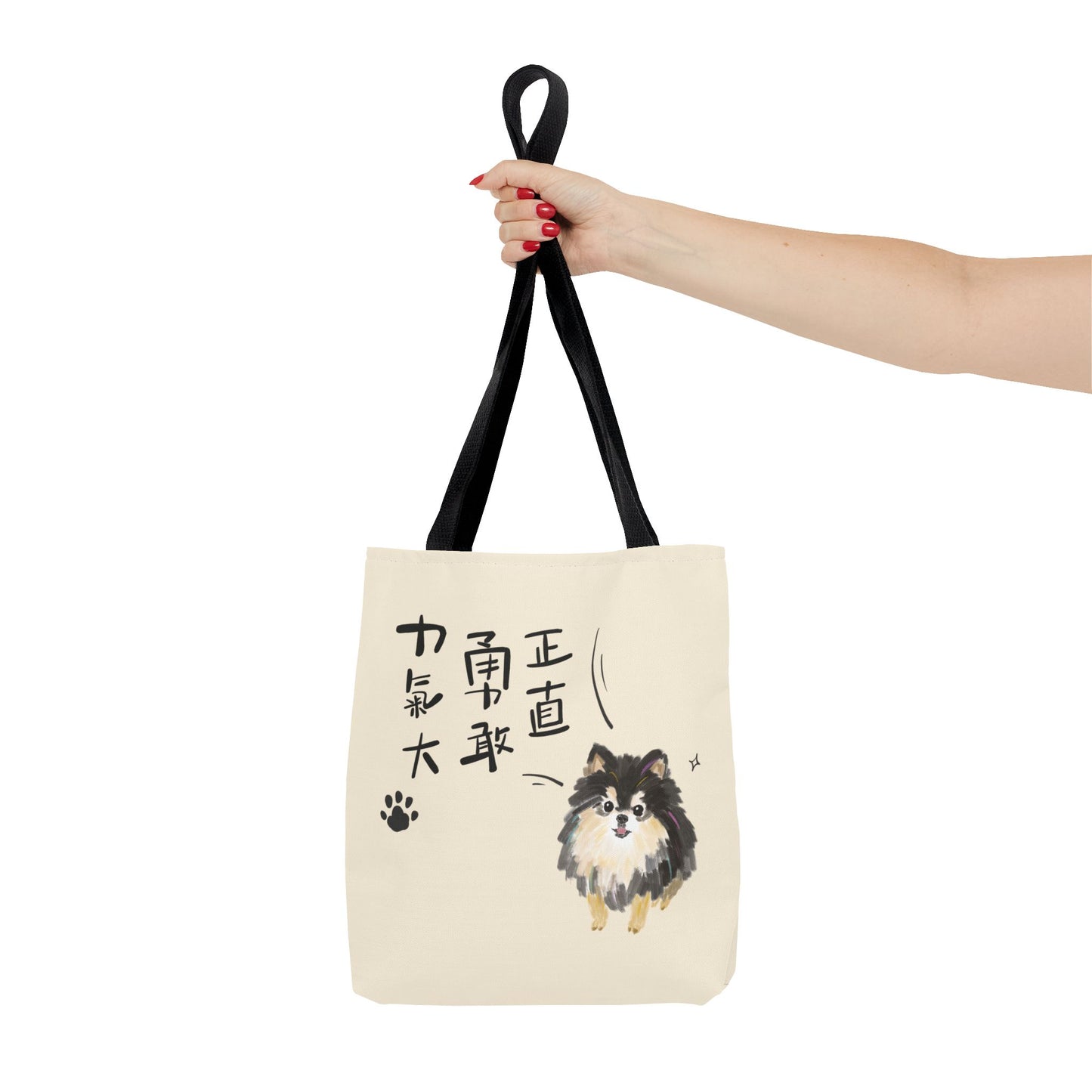 Pomeranian Paw Tote Bag with Japanese Calligraphy — Cute Dog Canvas Shopping Tote