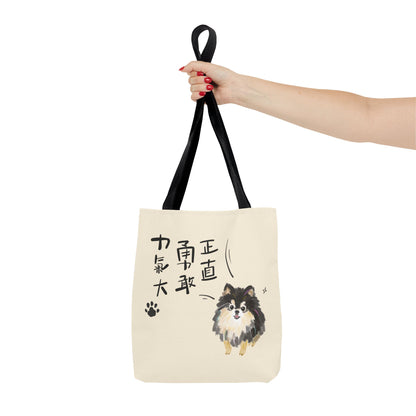Pomeranian Paw Tote Bag with Japanese Calligraphy — Cute Dog Canvas Shopping Tote