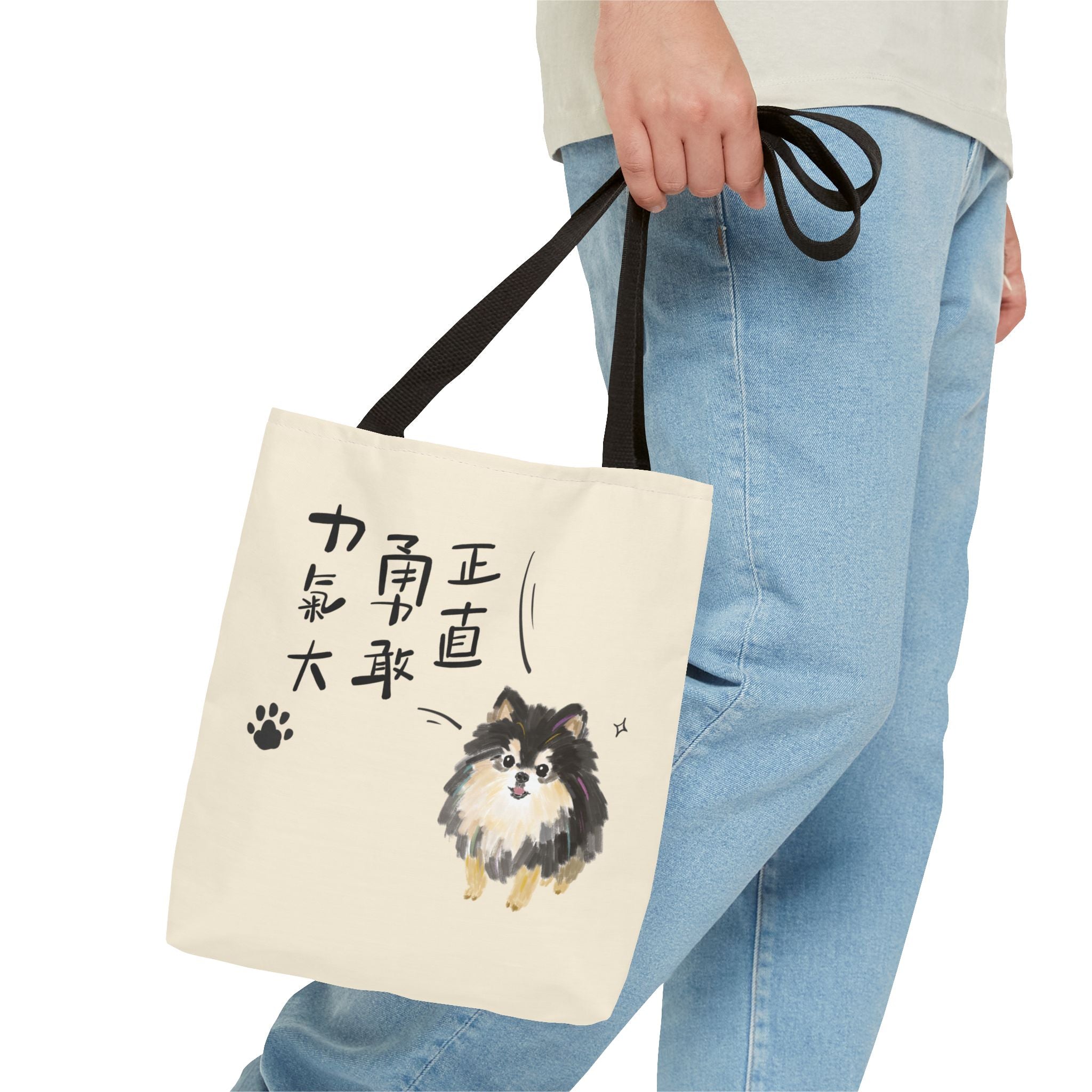 Pomeranian Paw Tote Bag with Japanese Calligraphy — Cute Dog Canvas Shopping Tote