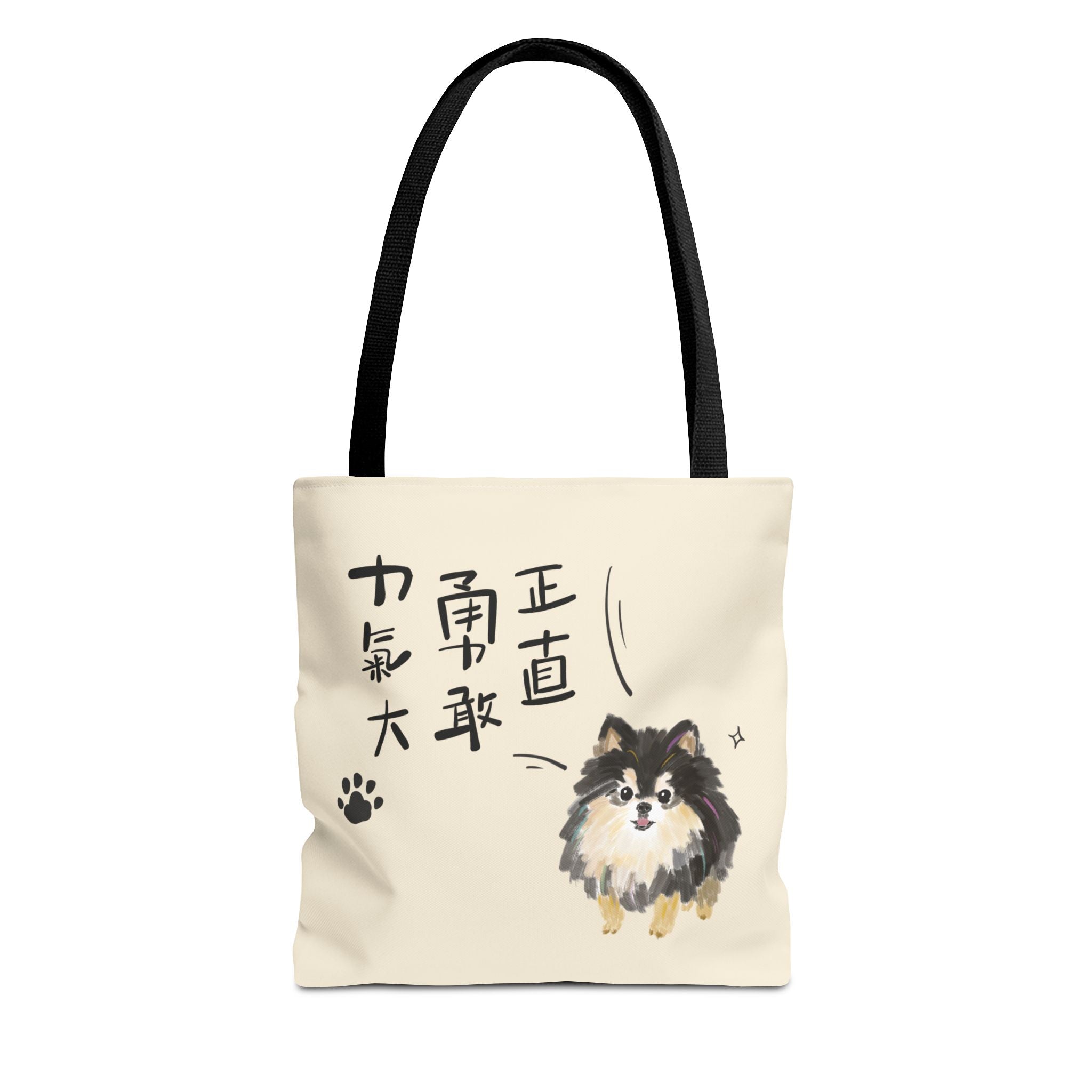 Pomeranian Paw Tote Bag with Japanese Calligraphy — Cute Dog Canvas Shopping Tote